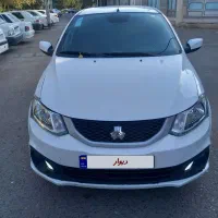 ساینا۱۴۰۳ دوگانه