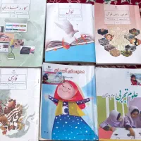 کتاب درسی سال هشتم ونهم|کتاب و مجله آموزشی|شیروان (خراسان), |دیوار