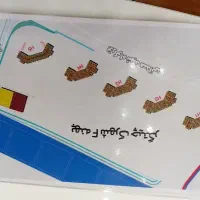 100متری-چیتگر