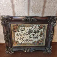 تابلو ون یکاد