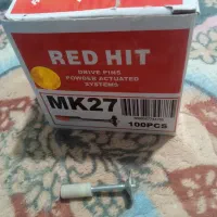 میخ و چاشنی