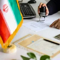 راهنمای اخذ مدرک معتبر از مراکز قانونی