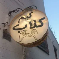 بازی ps4 ps5 با آخرین آپدیت در کمترین زمان|کنسول، بازی ویدئویی و آنلاین|شیراز, معالی‌آباد|دیوار
