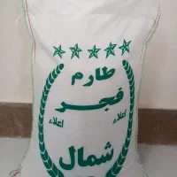 برنج طارم فجر