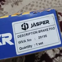 فرش رنو تی و زاپاس و گردون|قطعات یدکی و لوازم جانبی|اهواز, کوی سعدی|دیوار