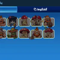 اکانت ورسز|کنسول، بازی ویدئویی و آنلاین|شیراز, بالا کفت|دیوار