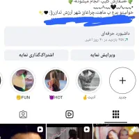 اکانت اینستاگرام 20kو یک 8k