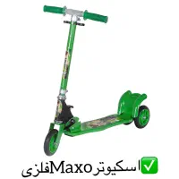 اسباب بازی با قیمت مناسب|اسباب‌بازی بچه|گرگان, |دیوار