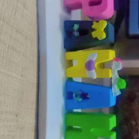 استند اسم