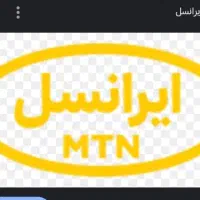 فروش سیم کارت 9389383876