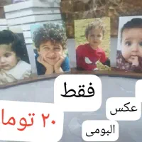 عکس ۱۰ در۱۵
