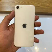 Se 2020