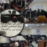 استخدام منشی در آموزشگاه آرتا واقع در نادری