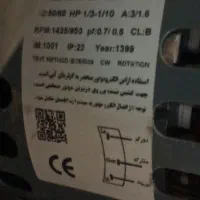 کولر آبی جنرل مدل ۳۵۰|کولر آبی|قم, چهار مردان|دیوار