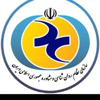 روانشناس بالینی رواندرمانگر ومشاورخانم