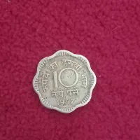 سکه و فنجان قدیمی و تسبیح دارسی