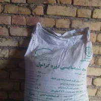 کوده شیمیایی اوره