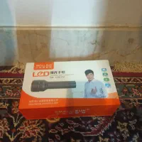 چراغ‌ قوه با نور حیرت‌آور