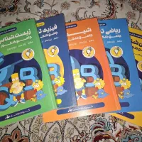 کتاب کار qb رشته تجربی