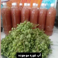 حراج محصولات خونگی|حراج|بهشهر, |دیوار