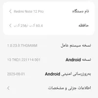 ردمی نوت14پرو معاوضه فقط|موبایل|ایلام, |دیوار