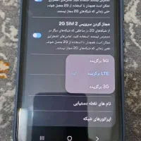 موبایل a54 رام8 حافظه 256|موبایل|پلدشت, |دیوار