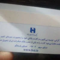گمشده