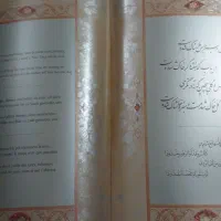 انواع کتاب های نفیس ادبی|کتاب و مجله ادبی|تهران, پاسداران|دیوار