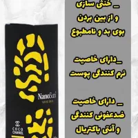 ضدعفونی وخوشی کننده کفش