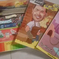 جزوه فولیتو کاملا تمیز و سالم برای پشت کنکور