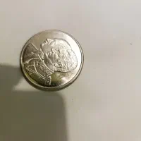 سکه پهلوی شاهی