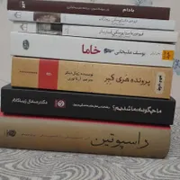 چند جلد کتاب|کتاب و مجله ادبی|تهران, افسریه|دیوار