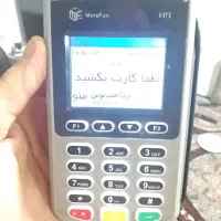 فروشی