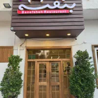 نیروی آشپزخانه وسط کار فرنگی و ایرانی
