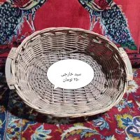 سبد حصیری خارجی یلدا|صنایع دستی و سایر لوازم تزئینی|مشهد, حجت|دیوار