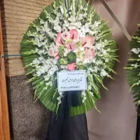 تاج گل ترحیم ، نمایشگاهی ، افتتاحیه