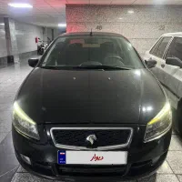 رانا پلاس