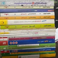 کتاب کار رشته انسانی با قیمت مناسب