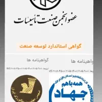 تامین اتصالات موتور خانه و ساختمانی|مصالح و تجهیزات ساختمان|تهران, پارک شهر|دیوار