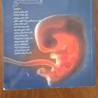 بافت شناسی جان کوییرا جنین شناسی لانگمن پزشکی|کتاب و مجله آموزشی|اصفهان, هزارجریب|دیوار