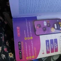گام به گام دروس هفتم کلاغ سپیدودروس طلایی هشتم
