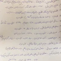 ۱۲ جلد کتاب عتیقه خطی و سنگی|کلکسیون اشیاء عتیقه|تهران, امیرآباد|دیوار