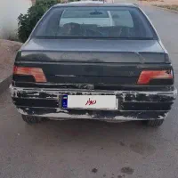 سلام ماشین ۴۰۵
