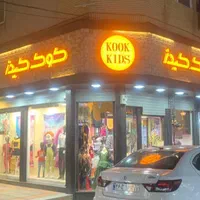 گیت/دزدگیر لباس پوشاک/فروشگاهی|فروشگاه و مغازه|سبزوار, ولیعصر (نجار آباد)|دیوار