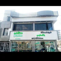 نما کامپوزیت الومینیوم|خدمات پیشه و مهارت|بیرجند, |دیوار