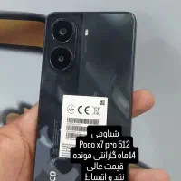 گوشی شیاومی پوکوx7pro 512  خریدارگوشی شما