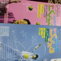 کتاب کار|کتاب و مجله آموزشی|چرام, |دیوار