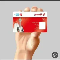 با نصب (همراه شهر پلاس) در بانک شهر حساب بازکن