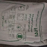 کود سوپر فسفات تریپل TSP