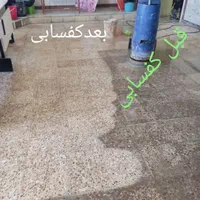 کفسابی سنگ سابی کل مناطق تضمینی ساب زن کف نماشویی